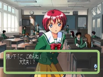 Tokimeki Memorial 2 Substories - Memories Ringing On (JP) screen shot game playing